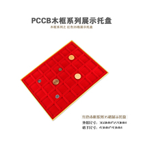 Mintai PCCB 35 Lattice Trays Commemorative Coin Bronze Money Coin Silver Dollar Collection Tray Counter Display Coin Trays