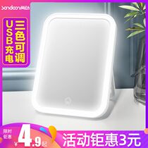 Mirror with lamp makeup mirror charging mini men and women luminous small band carrying girl heart wireless folding mirror household
