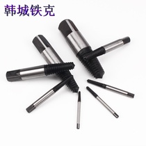 Broken screw take-off screw removal screw screw reverse tap tool water pipe triangle valve cut-off faucet take out wrench