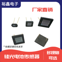 Silicon photocell 2DU3 2DUK6 2fu10 photodiode sensor photocell 3 * 3mm 6 * 6mm