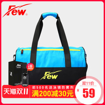Few floating swimming waterproof swimming bag dry and wet separation men and women Beach storage bag Travel large capacity swimming equipment