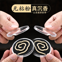 Bamboo forest falling asleep incense agarwood incense plate incense goose pear tent incense Laoshan sandalwood household incense incense indoor aromatherapy non-sticky powder incense