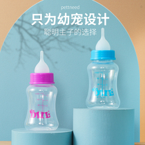 Cat bottle newborn cat feeding artifact pet dog special bite resistant bottle kitten Baby Cat pacifier puppy