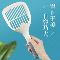 Cat litter shovel Cat shit shovel shit artifact Large cat stool shovel Tofu sand small hole long handle bentonite cat litter shovel