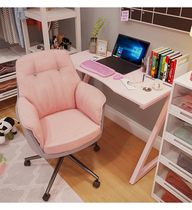 Computer chair Home comfort office chair Lift swivel chair backrest chair Bedroom makeup chair Girls dormitory E-sports chair