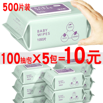 500 pieces 5 large packs 100 cramps baby wet towels paper freshly hand stomp special fart baby toddler family affordable