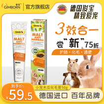 New products small favorites Mao paste Germany Gimbi Junbao Little rabbit papaya Jun Bao Hair Polo Dragon Cat Exclusive Hamster