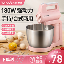 Dragons egg beater electric household fully automatic hand-held egg beater baking cream blender whisk desktop
