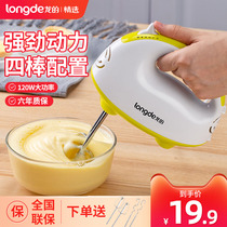 Dragons egg beater electric household mixer automatic egg beater mini cake cream whisk baking