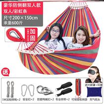Hammock camping single double person Net Red indoor rocking basket chair adult swing leisurely bed outdoor strap hanging chair swing