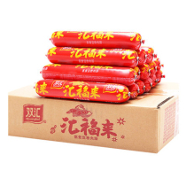Shuanghui ham sausage 120g * 18 Huifulai instant noodle partner 45g * 50 steamed ready-to-eat sausage meat sausage