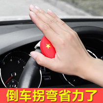 Car turning reversing artifact booster ball car steering wheel labor-saving ball truck bearing assist creative supplies