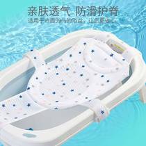 Baby Tub Non-slip Net Pockets Bidet Rack Baby Bath Deviner Neonatal Bathtubs Sponge Mat Bath