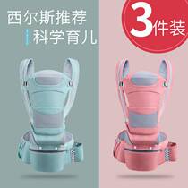 Carrying a child artifact a light hold a front hug a baby sitting stool a baby artifact a light four seasons in summer