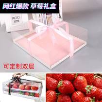 Net Red Strawberry Gift Box Packing Box 6 Inch 8 Inch 10 Inch Rectangular Digital Cake Box Transparent Packaging Box