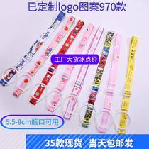 Water cup strap insulation cup bottle lanyard milk tea cup beverage bottle strap lanyard adjustable portable water cup lanyard