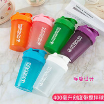 Shaker cup Protein powder plastic water cup Small capacity small scale cup Herbalife Milkshake cup Fitness cup