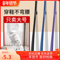 Japanese magnetic suction shoe pull does not bend over long handle household shoes steak old shoes wear shoes auxiliary shoe artifact