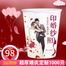 Wedding paper cup disposable cup custom printed photo wedding cup super thick 9 oz 250ml full case