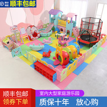 Game fence Childrens playground equipment Baby slide swing small household indoor toy Family playground