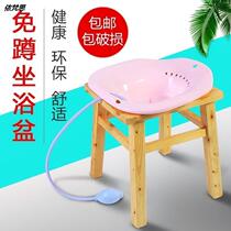 Elderly people wash butt artifact sitting bath stool solid wood men and women hemorrhoids free toilet bowl gynecological cleaning soft sitting smoked Basin