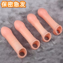 Mace sleeve penis contraceptive safety jj physical lock sleeve silicone thickened barbed special shape lasting sex sex male products