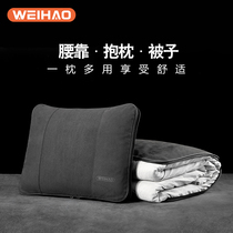 Flip fur air conditioning quilt Car car pillow quilt Multi-purpose dual-use summer folding two-in-one waist quilt