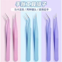 Small Clear New Macarons Color Metal Tweezers Hand Ledger Stickers Straight Head Elbow Manual Tool Clips Hand Ledger Tweezers