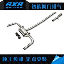 Link 03 03 modified AXR exhaust pipe sports car sound wave smart Bluetooth valve mid-tail section