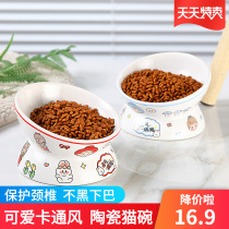 Cat bowl ceramic protection cervical vertebra anti-knock cute shallow mouth pet dog bowl kitten cat water bowl cat food bowl