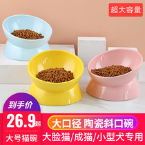 Large Capacity Large Caliber Ceramic Cat Bowl Dog Bowl Pitched Protection Cervical Spine Anti-Upped Gaffe Cat Special Flat Face Grain Bowl