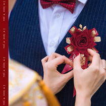 A set of wedding corsage bride and groom wedding high-end flower parents bridesmaid wedding supplies