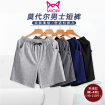  Cat man modal pajamas mens summer shorts thin five-point pants casual home pants sports pants loose plus size