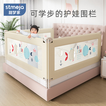 Childrens bed fence baby baby anti-fall bed baffle one side bedside fence universal bed guardrail pole artifact