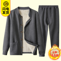 Medium Aged Thermal Underwear Suit Plus Suede Thickened Extractable Clothing Lamb Suede Winter Dress Daddy Dress Cardiovert Cotton Clothes