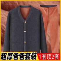 Middle-aged and elderly thermal underwear suit men plus velvet thickened autumn clothes autumn pants father elderly cardigan cotton-padded clothing