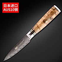 Japan imports AUS10 Damascus Steel 3 5 inch sharp kitchen knife fruit knife cutter fruit knife
