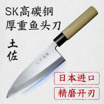 Japan imports Toussa to thicken left-handed left-handed with knife and fish knife