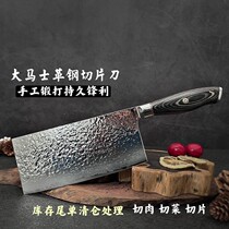 Damascus kitchen knife vg10 kitchen knife super fast sharp household knife kitchen slicing knife hand-edged meat cleaver