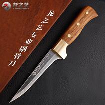 Crewbone knife small number of shaved minaret meat joint plant special sub-meat stainless steel knife butchery sells meat ultra sharp dividing knife