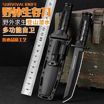Outdoor knife wilderness Wilderness Knife Field Cutter integrated knife anti-body knife Mountaineering Knife small knife Military-industrial Knife Cutter