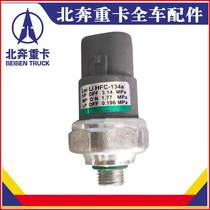 Beiben heavy truck new original air conditioning pressure switch Northern Mercedes-Benz V3ET air conditioning pressure valve