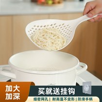 Unike Japanese-style high temperature resistant large noodle colander Kitchen household drain drain net fishing dumpling net plastic noodles