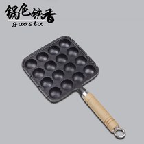 Unesco-coated octopus meatball pot cast iron octopus barbecue pan home flat non-stick pan roasted quail eggs