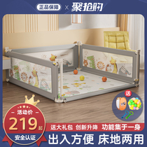 Baby game fence fence baby safety crawling mat childrens ground Park indoor home fence dual use