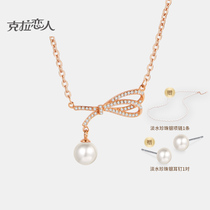 (Weiya Jewelry Festival)Carat lovers Tanabata new bow pearl silver necklace free pearl necklace earrings