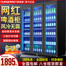Ogling Beer Cabinet Bar Refrigerated Display Case Commercial Supermarket Large Capacity Triple Door Fridge Refreshing Drink Freezer