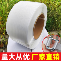 Polyester fiber packing belt Logistics packaging Hand-tied back-shaped packing buckle 13 16 19 25 32mm