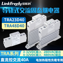 TRA23D40 TRA48D40 DC control AC Solid state relay module Module 40A rail radiator sheet