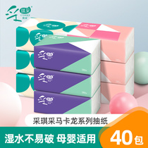 Xinjiang Kefacai Qi Cai paper white paper whole box affordable napkin paper towel household toilet paper 40 packs